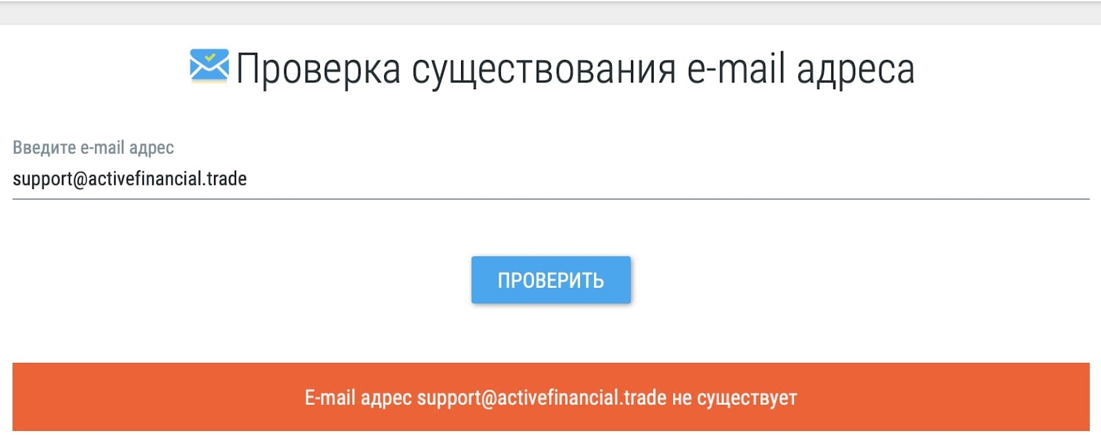 Active Financial: 2023 жылдың ішінде компанияны жұмыс жасау туралы клиенттердің пікірлері