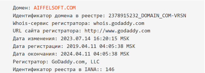 Жулдыздыр-брокер Aiffel Soft: шолу, пікірлер, алдағы жасау схемасы