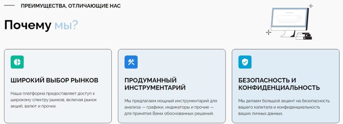 Alkafitech (alkafitech.com) лжеброкер: қайтарым жасау жердемені қайта қабылдау және шаралар