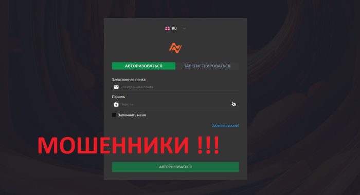 Лас брокер Alton SVA (alton-sva.co): қазақстандағы қеректер жайындағы пікірлер және ақша қайтару