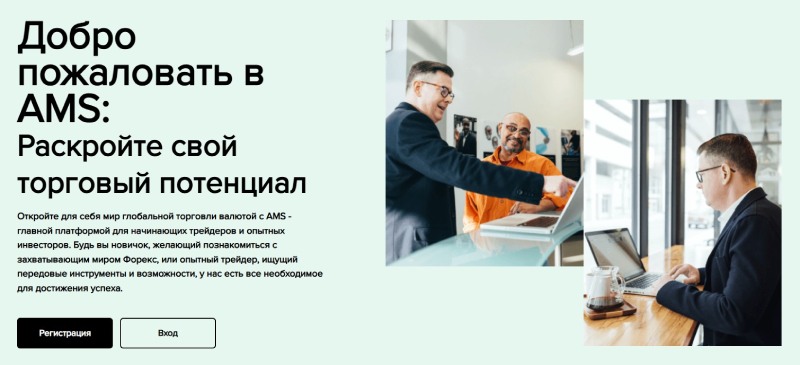 Assets Management Solutions