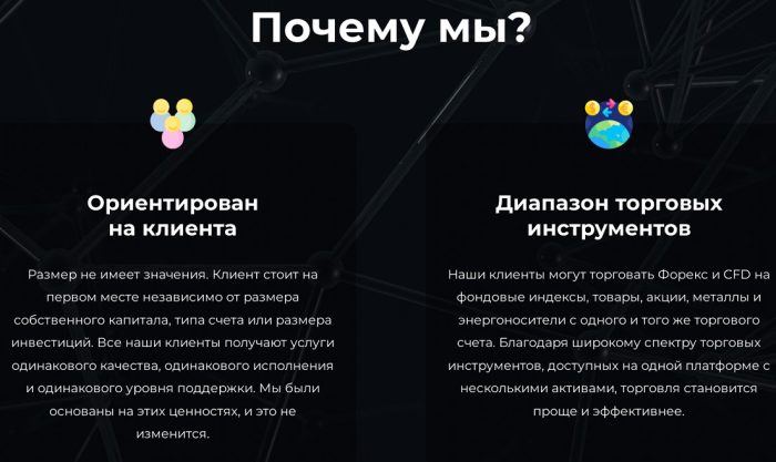 Lzhebroker Baseprotrade (baseprotrade.com): qurbanlar'ning izahatlari va pul qaytarilishi