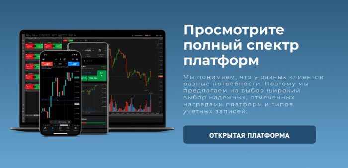 Lzhebroker Baseprotrade (baseprotrade.com): qurbanlar'ning izahatlari va pul qaytarilishi