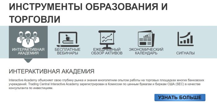 Binary Uno лжеброкері (binaryuno.com): жертвалардың шолулары және ақшаларды қайтару үшін