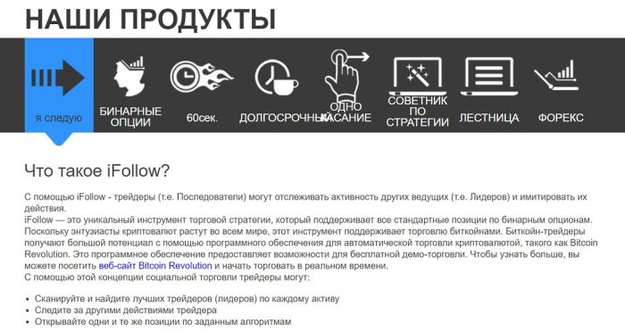 Binary Uno лжеброкері (binaryuno.com): жертвалардың шолулары және ақшаларды қайтару үшін