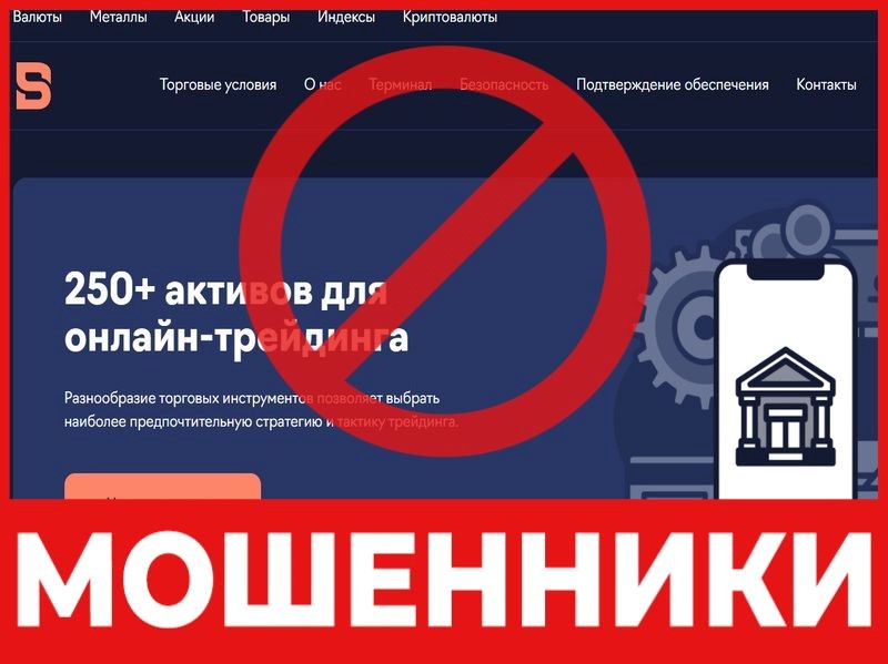 BS Sr Natters – жулдыздыр-мошенник: талдау, пікірлер, алдағы жасау схемасы