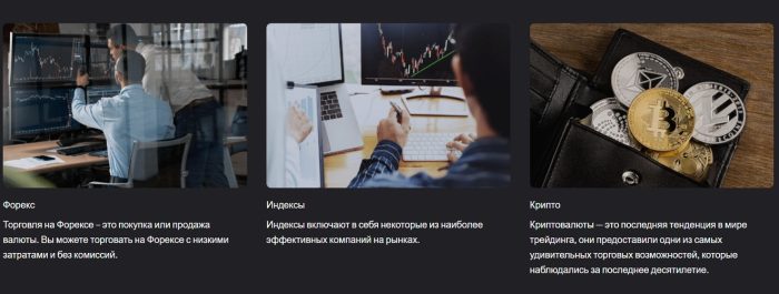 CCC-Trade (ccctrade.co) - Жулдыздыр-брокер: үкіметтер жасаған жаруы және ақшаларды қайтару үшеулері