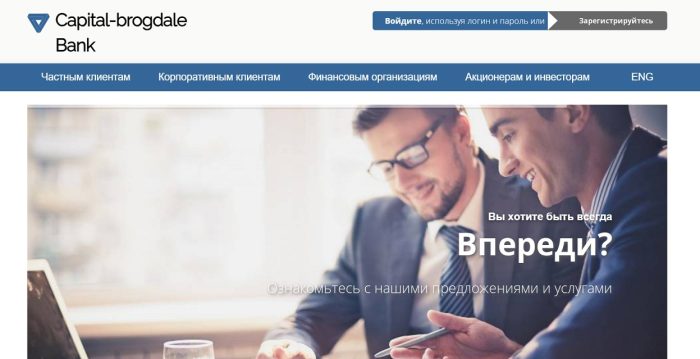 Lzhebroker Capital-brogdale Bank (capital-brogdale.online): qurbanlar'ning izahatlari va pul qaytarilishi