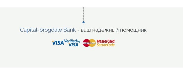 Lzhebroker Capital-brogdale Bank (capital-brogdale.online): qurbanlar'ning izahatlari va pul qaytarilishi