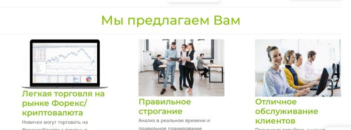Лжеброкер Capitalprimefxt (capitalprimefx.com): жерткіштердің шолулары мен ақша қайтару
