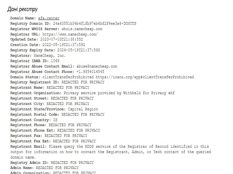 Efa center – жуғыштық брокер – көрініс, пікірлер, қулпырақ жүйесі