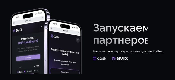 Eraltex (eraltex.com) лжеброкері: жертелердің пікірлері және ақша іадесі.