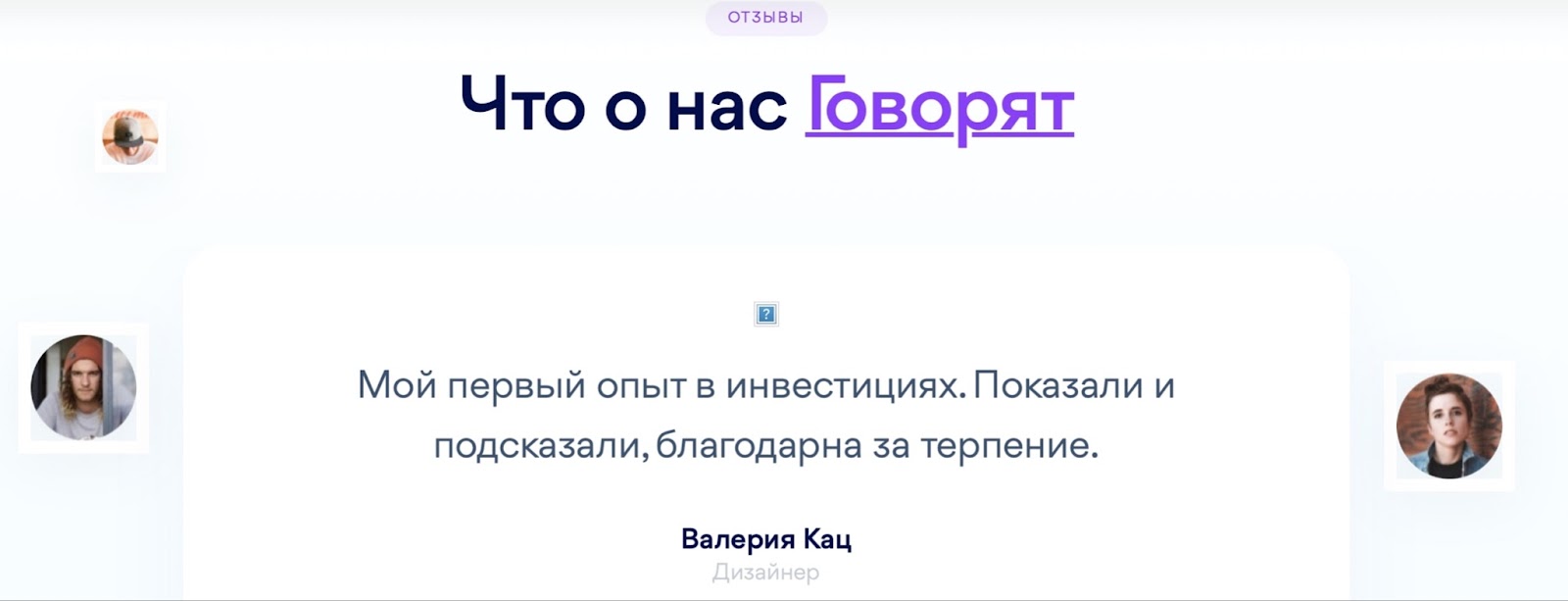 FD Financial: 2023 жылы компанияның жұмысы жайлы клиенттердің пікірлері