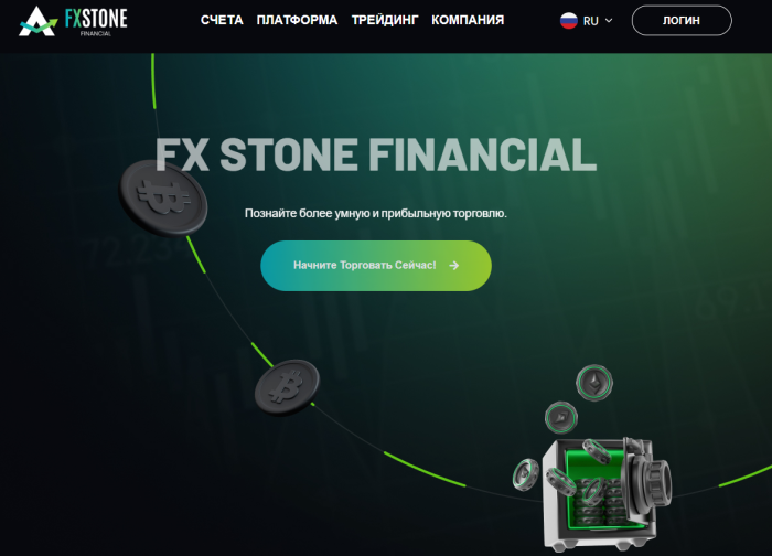 Лжеброкер FX STONE FINANCIAL (stonesolutiontech.com): нелегальная платформа для трейдинга