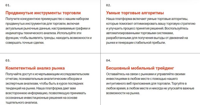 Financial Engine Advisors (enginesadvisors.com және enginesplatform.com) лжеброкер: жертелердің пікірлері және ақша қайтару