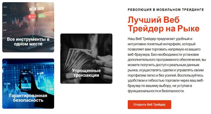 Financial Engine Advisors (enginesadvisors.com және enginesplatform.com) лжеброкер: жертелердің пікірлері және ақша қайтару