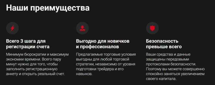 Лжеброкер Finquotes Financial (finquotesfinancial.info): ұсыныстар және ақшаларды қайтару туралы отзывдер