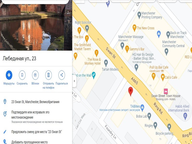 Мошенниктерге арналған брокер First Choix - шолу, пікірлер, ауырым схемасы