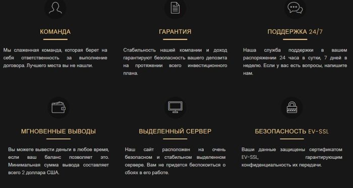 GOLD-TRADE (gold-trade.ltd) халықтық шалталар мен ақшаны қайтару туралы пікірлер
