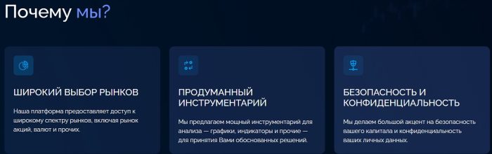 Лжеброкер HossTronic (hosstronic.com): отзывы жертв и возврат денег