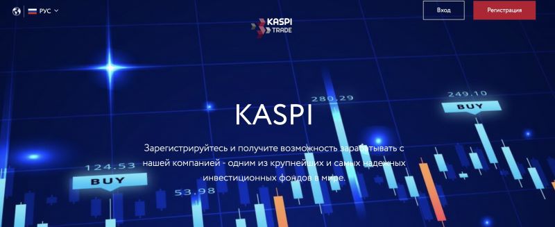 Kaspi Trade