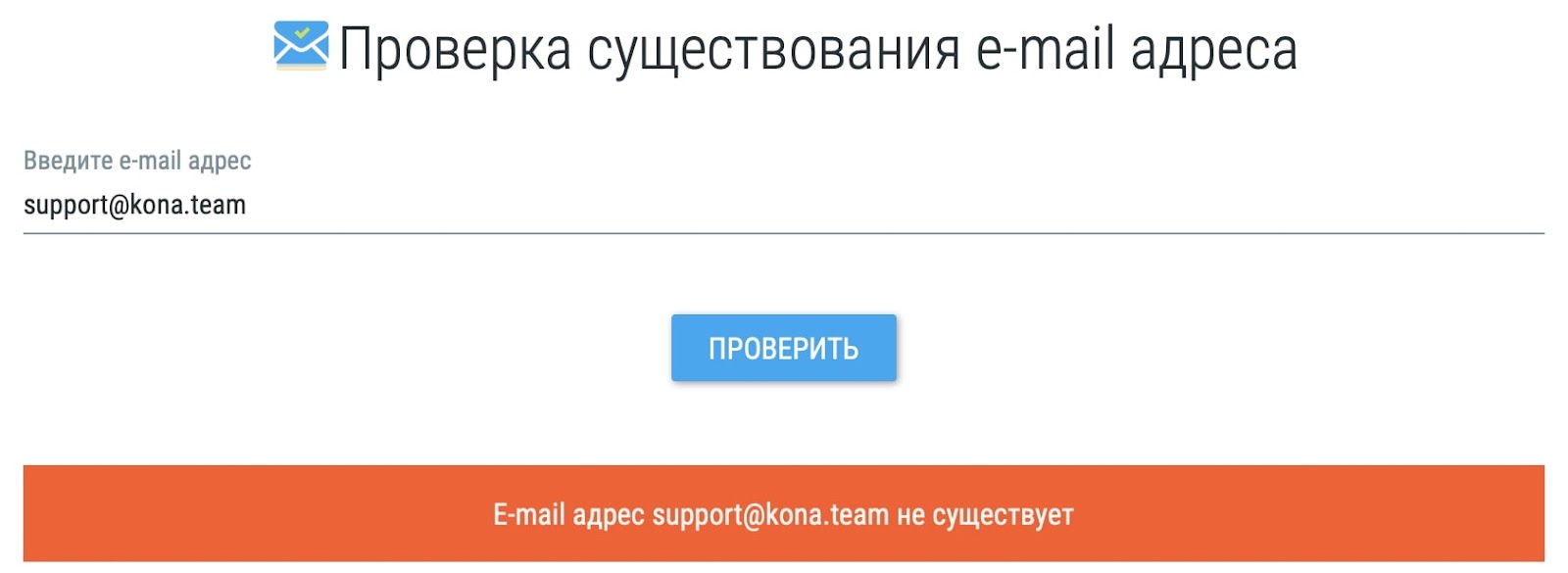 Кона: 2023 жылы компания жұмысы жайлы клиенттердің пікірлері