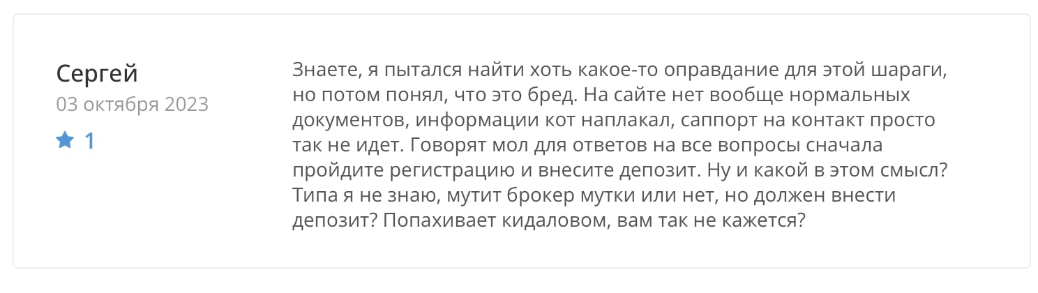 Кона: 2023 жылы компания жұмысы жайлы клиенттердің пікірлері