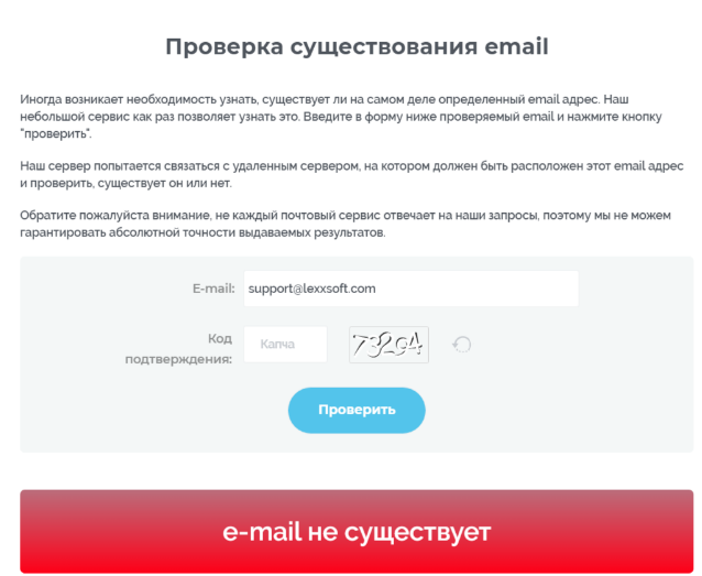 LEXX Trading - шаудық брокер - тарих, пікірлер, қулпынайды мақсаттыратын жасандығы