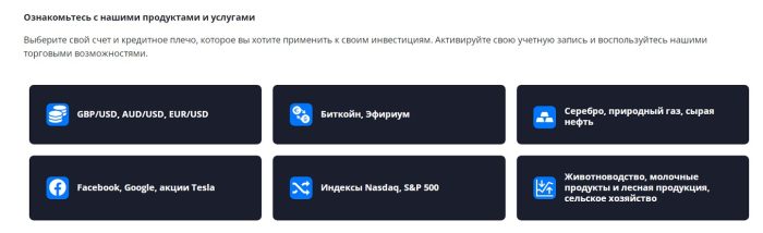 Lzhəbroker Orlenpro (orlenpro.com): жертелердің пікірлері және ақшаларды қайтару