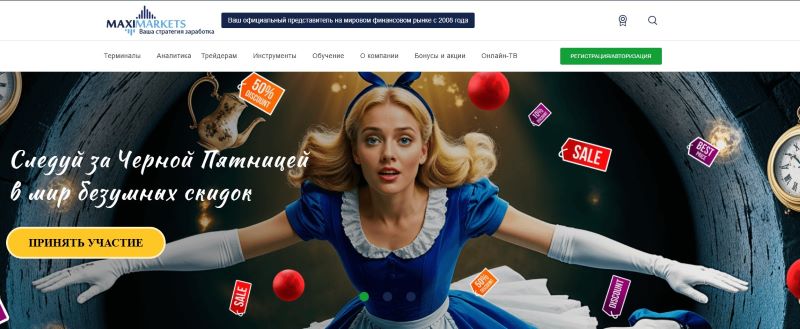 MaxiMarkets