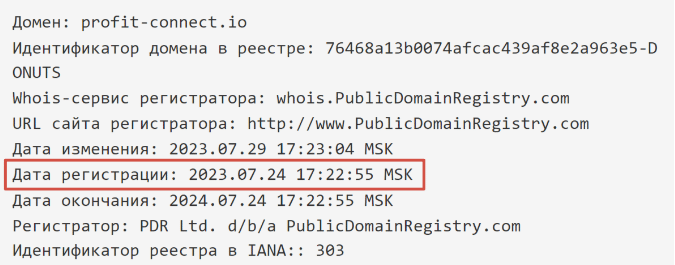Жулдыздыр-брокер ProfitConnect: шолу, пікірлер, алдағы жасау схемасы