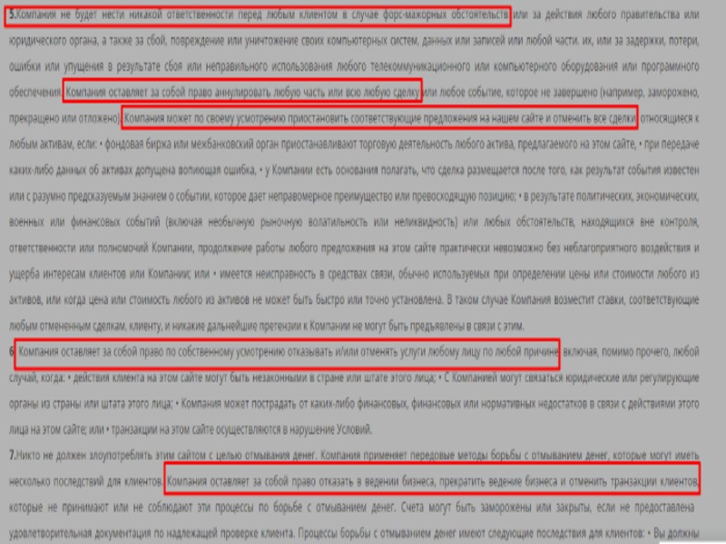 Мошенниктерге арналған брокер ProfitMiningTrades - шолу, пікірлер, ауырым схемасы