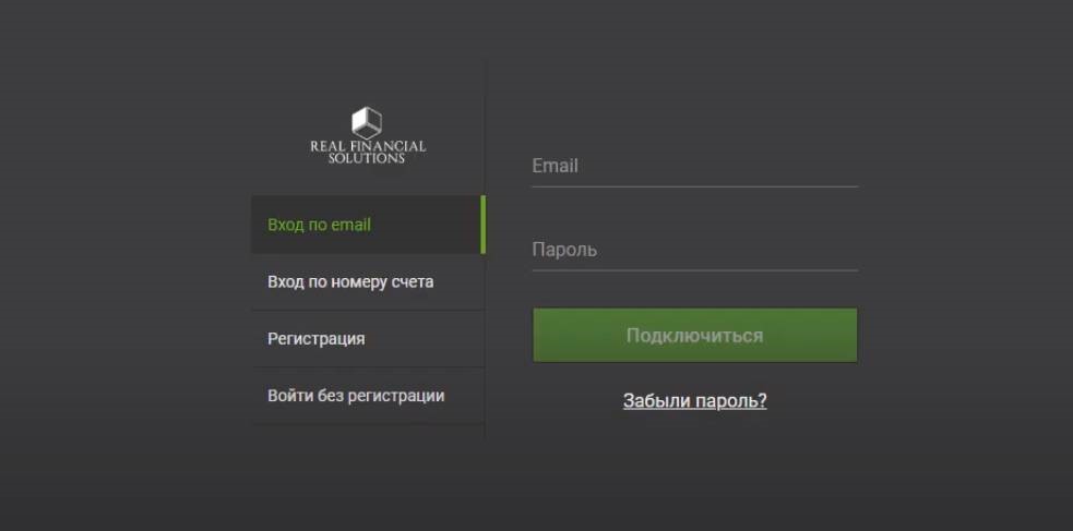 Мошенник брокер Real Financial Solutions – талдау, пікірлер, қулпырақ шешімі