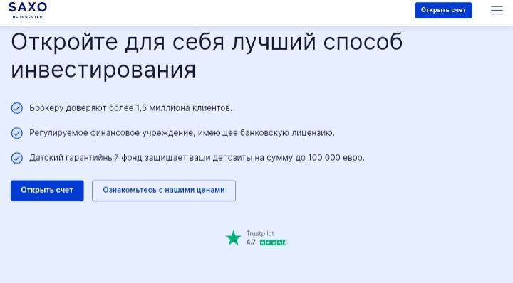 Saxo Bank