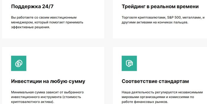 TTW-jex алдағылар (ttwjex.com): жерткелердің пікірлері және ақшаны қайтару