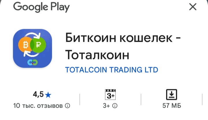 TotalCoin