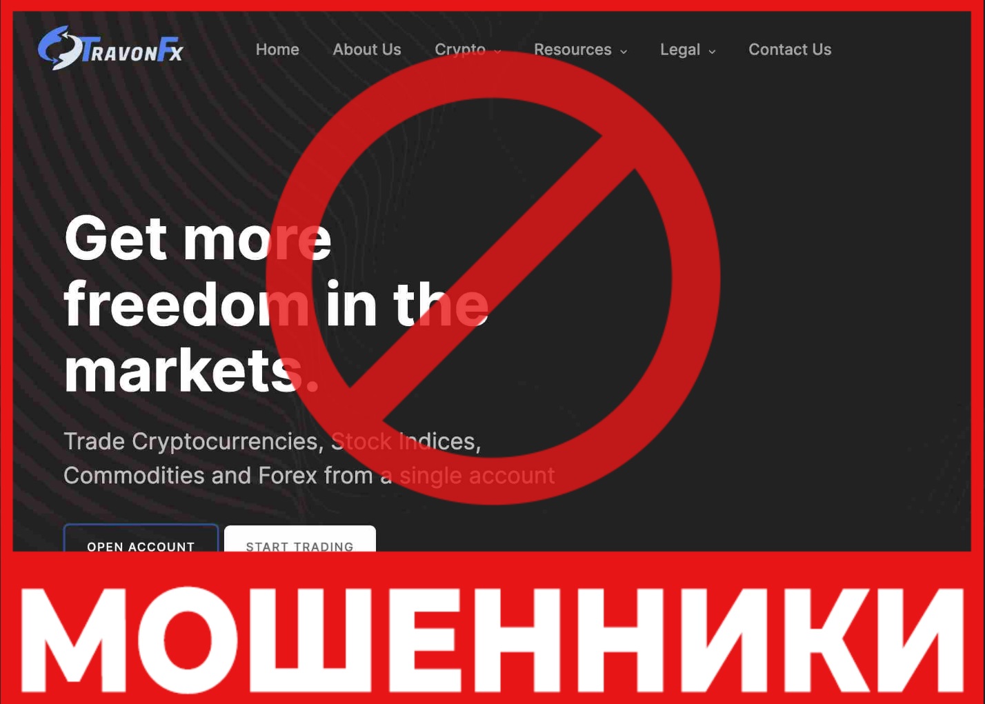 Мошенник брокер TravonFx: той туралы шолу, пікірлер, шаруашылық жасау құны