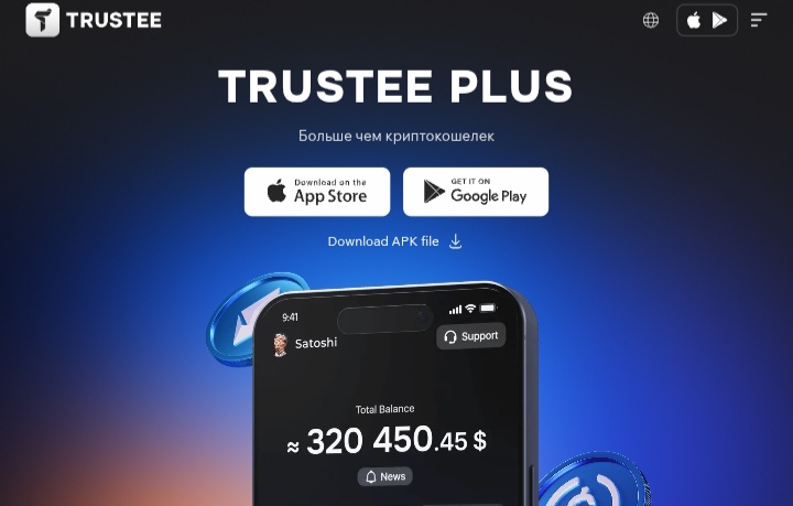 Trustee Plus