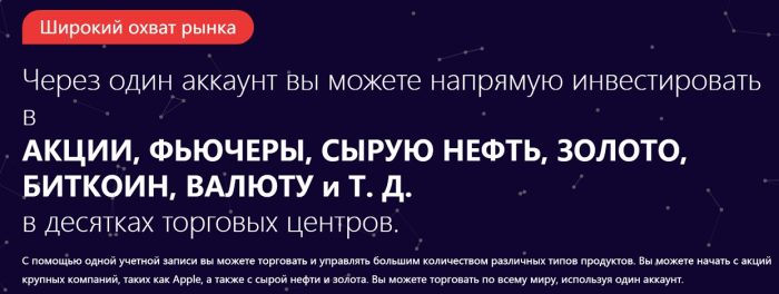 UOBE FX лжеброкер (uobefx.com): үстелдер жайылары және ақшаларды қайтару үшін сұраулар.