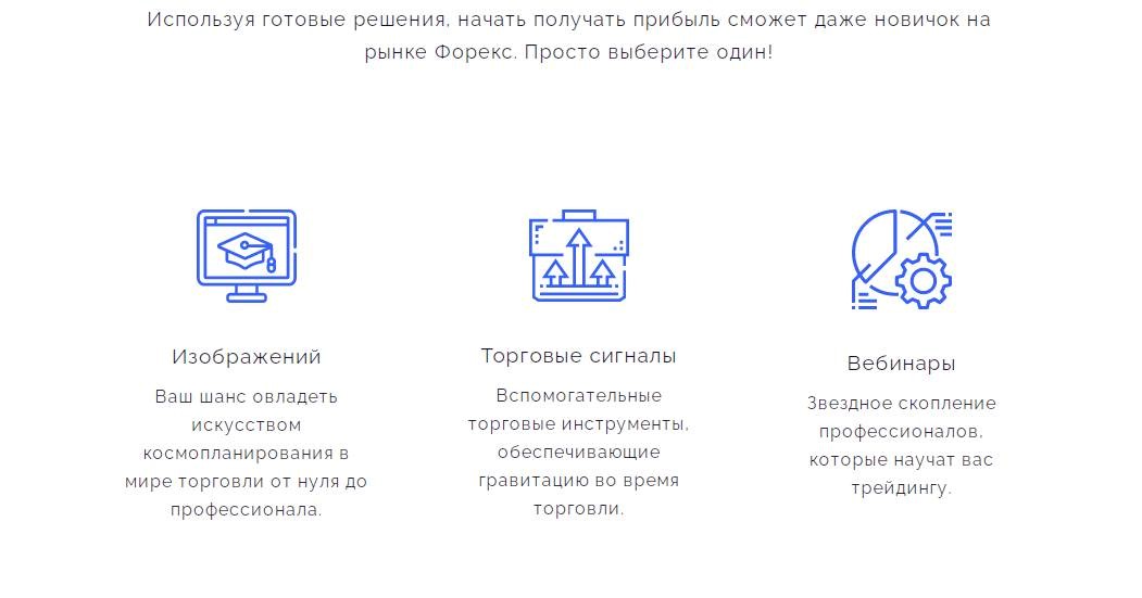 Unified - алдағы брокер: түсініктеме, пікірлер, жалға беру жұмысы схемасы