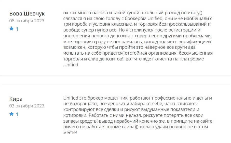 Unified - алдағы брокер: түсініктеме, пікірлер, жалға беру жұмысы схемасы
