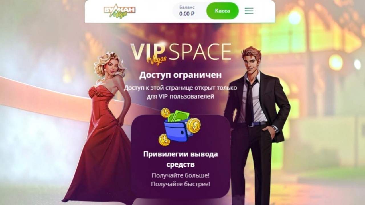 VegasAppBot — Telegram-дегі казино лохотронын әшкерелеу