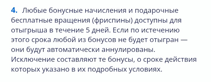 VegasAppBot — Telegram-дегі казино лохотронын әшкерелеу