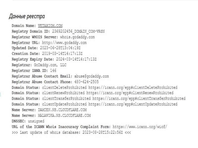 Мошенниктерге арналған брокер Veta Xiom - шолу, пікірлер, ауырым схемасы