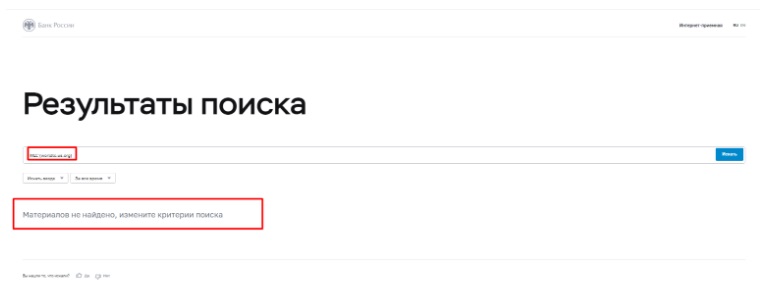 Брокер-қулжық WLC - шолу, пікірлер, алдағы шайло