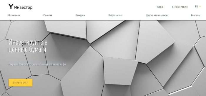 Lzhebroker Y-Inv (y-inv.com): qurbanlar'ning izahatlari va pul qaytarilishi