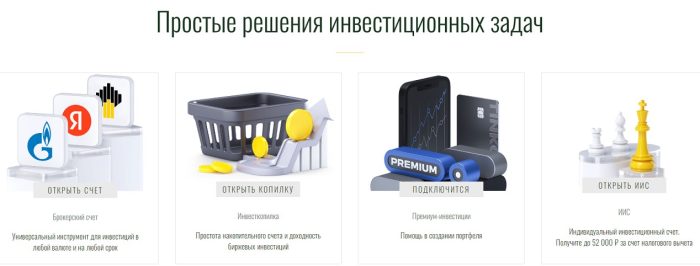 Lzhebroker Y-Inv (y-inv.com): qurbanlar'ning izahatlari va pul qaytarilishi