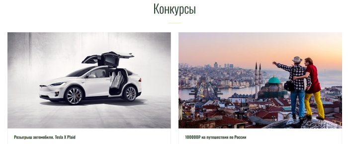 Lzhebroker Y-Inv (y-inv.com): qurbanlar'ning izahatlari va pul qaytarilishi