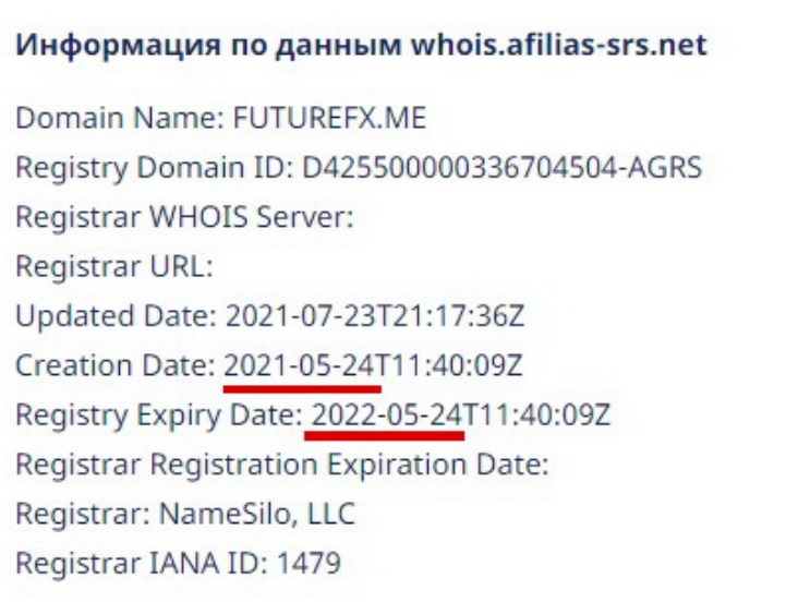 Болашақты жеткізудің жоспарымен жасаушы брокер Future Management Systems - талдау, пікірлер, алдап алу схемасы