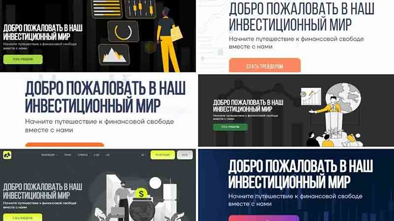 «Қызбен таныстым, ол биржада ақша табуды ұсынды» — алаяқтық схемасын талдау